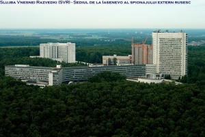 Povestiri despre prezent - antena spionajului rusesc de la Chisinau