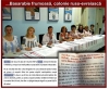 Basarabie frumoasă, bine te-ai gătit, mireasă, Că ți-aducem pețitori, pețitori, rusofoni miliardari
